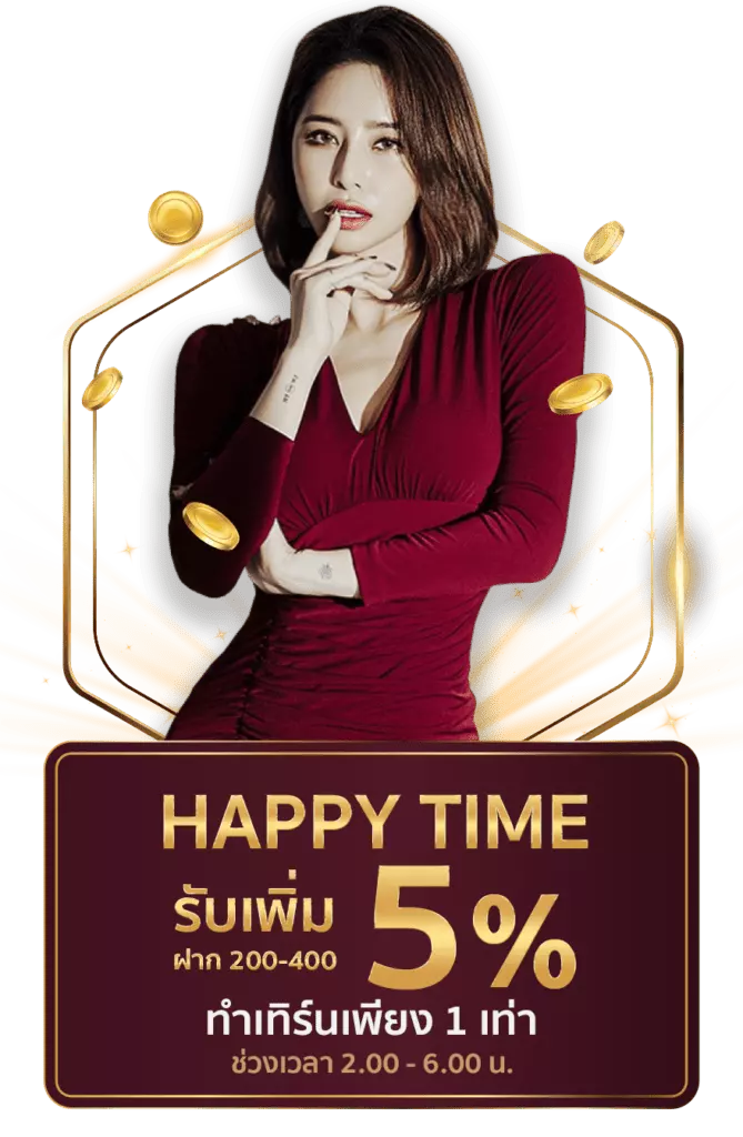 sawan888 สล็อตเว็บตรงช่วงเวลาพิเศษ