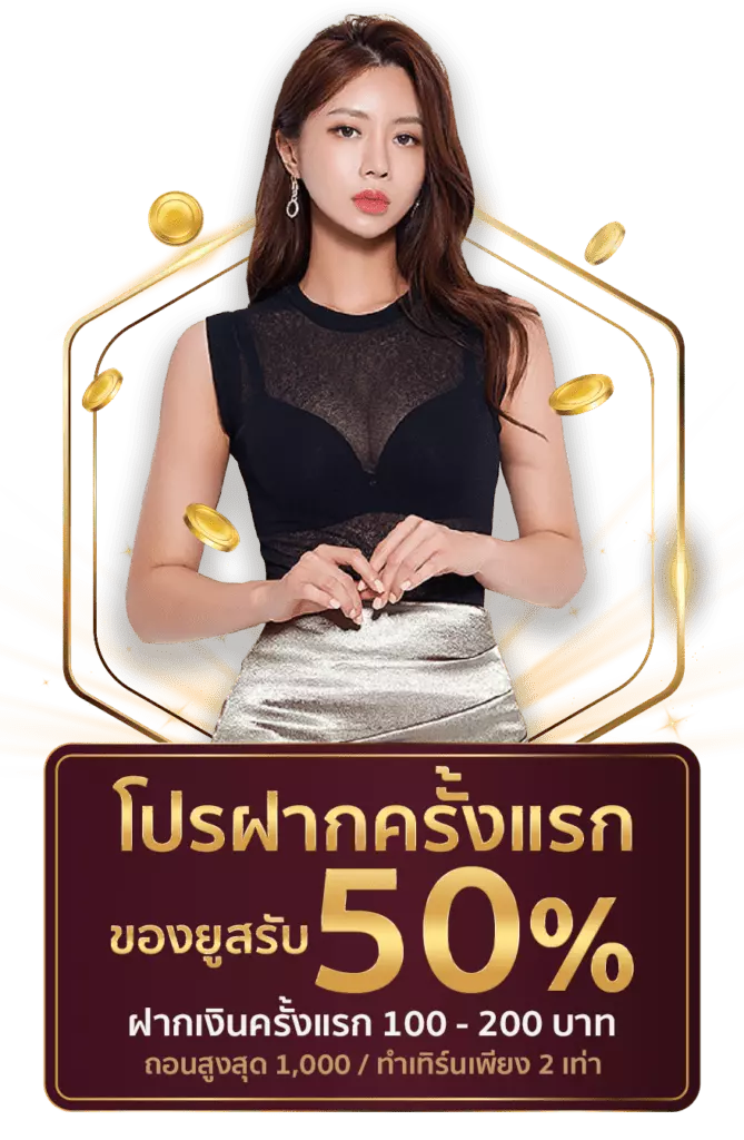 sawan888 สล็อตเว็บตรงฝากครั้งแรก